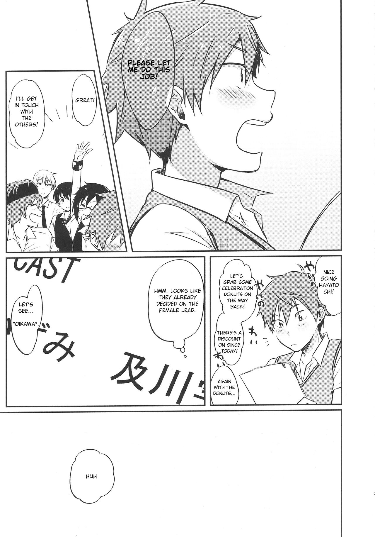 Hayato wa Shizuku de Shikoranai! page 4 full