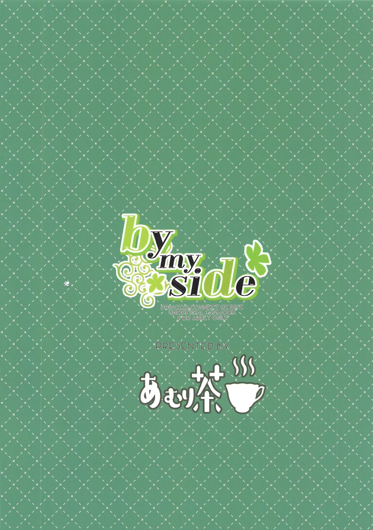 by my side page 5 full