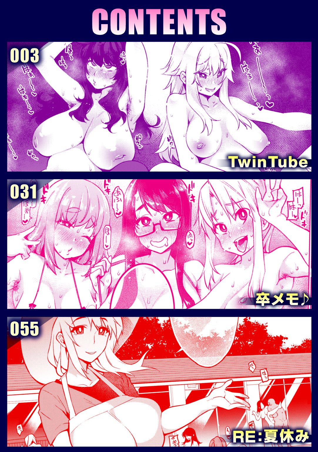 Ahetoro ☆ Ran Fes page 2 full