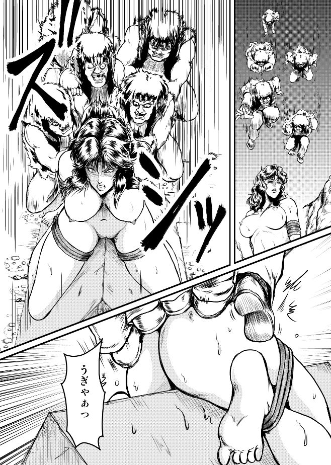 Shin Mamiya Musou page 10 full