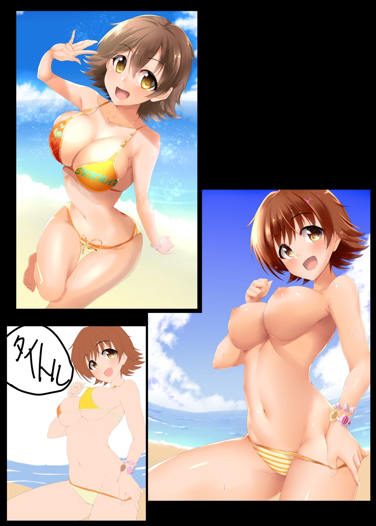 PASSION Chuushin Tokidoki Cute & Cool na Illust Bon 3 page 10 full