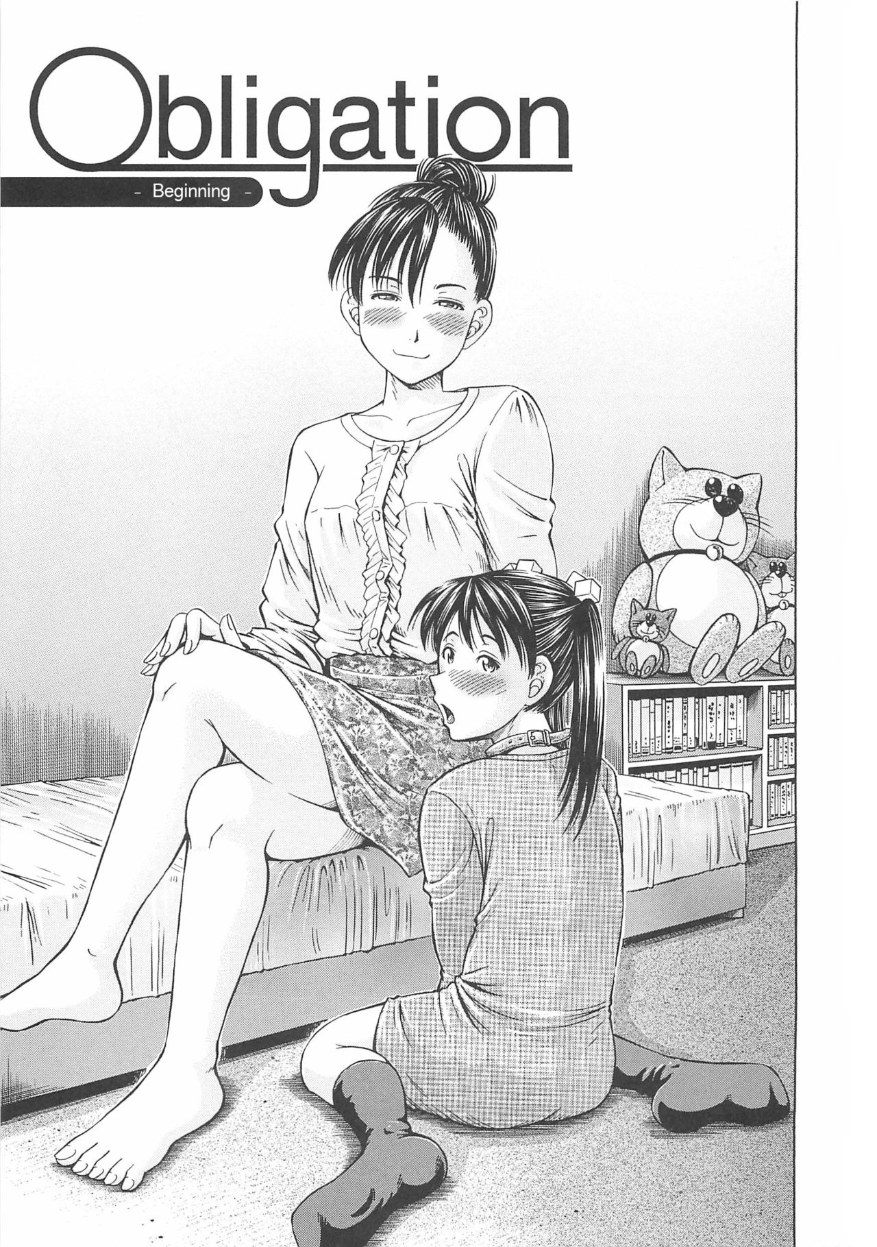 Hajimete no Ninshin - First Pregnancy page 9 full