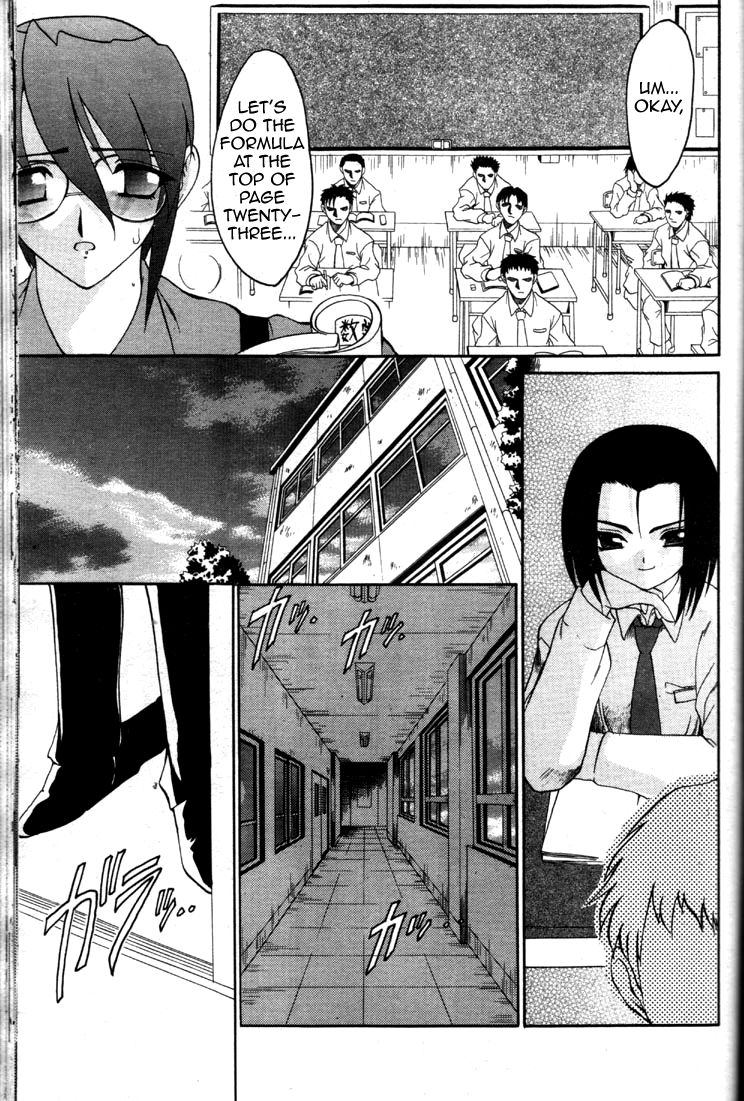Yugami page 3 full