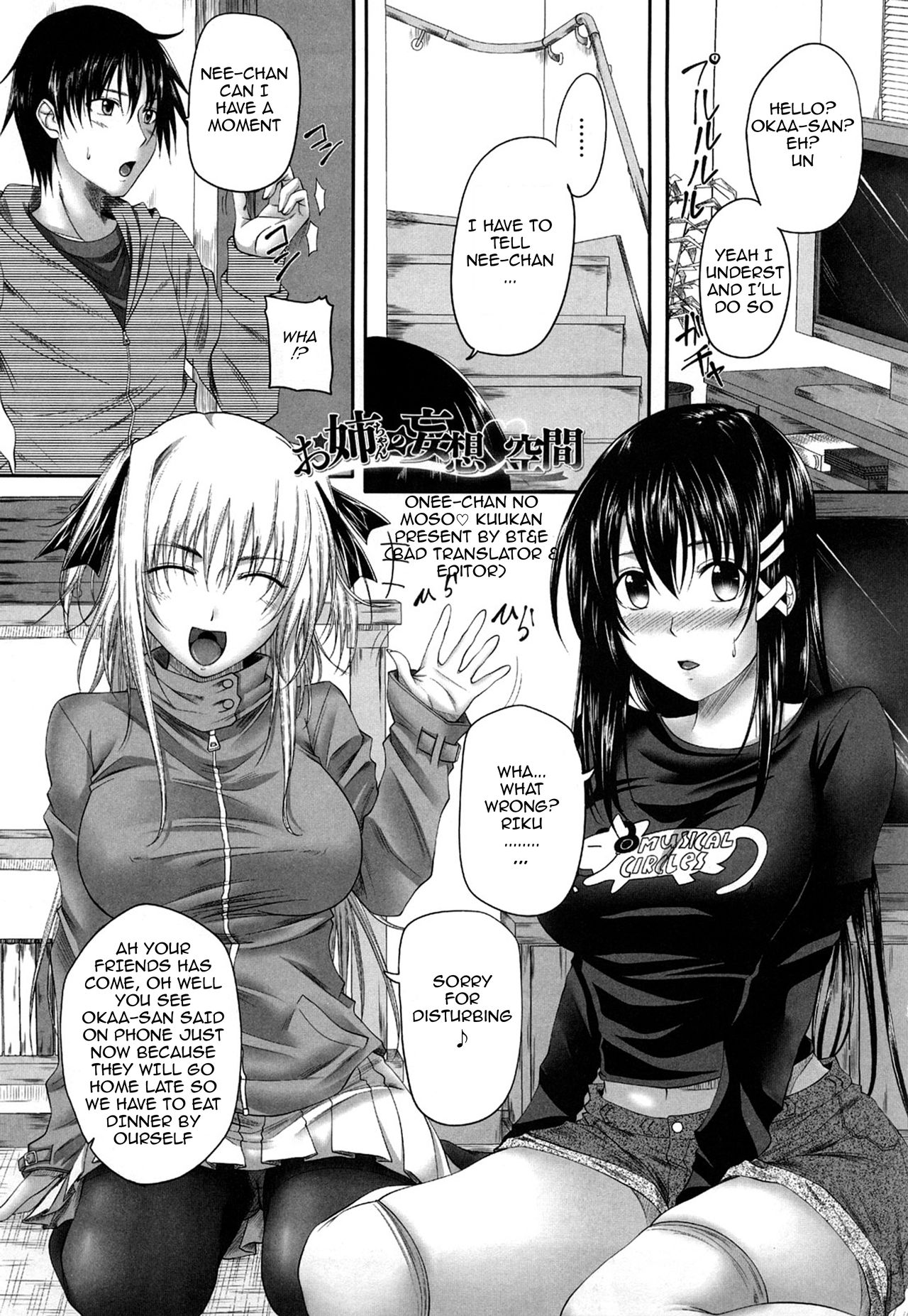 Onee-chan no Mousou Kuukan page 1 full