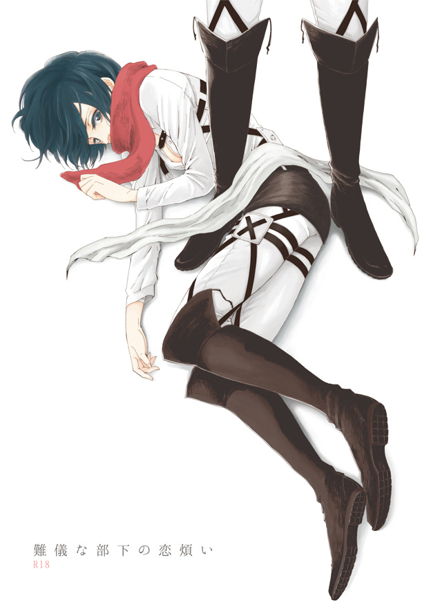 Nangina Buka no Koiwazurai page 1 full