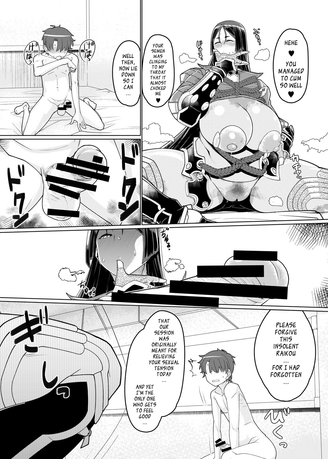 Raikou Mama to Honkaku Tanetsuke Koubi | Real Insemination Mating with Mama Raikou page 7 full