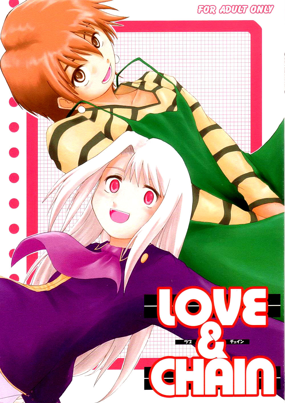 LOVE & CHAIN page 1 full