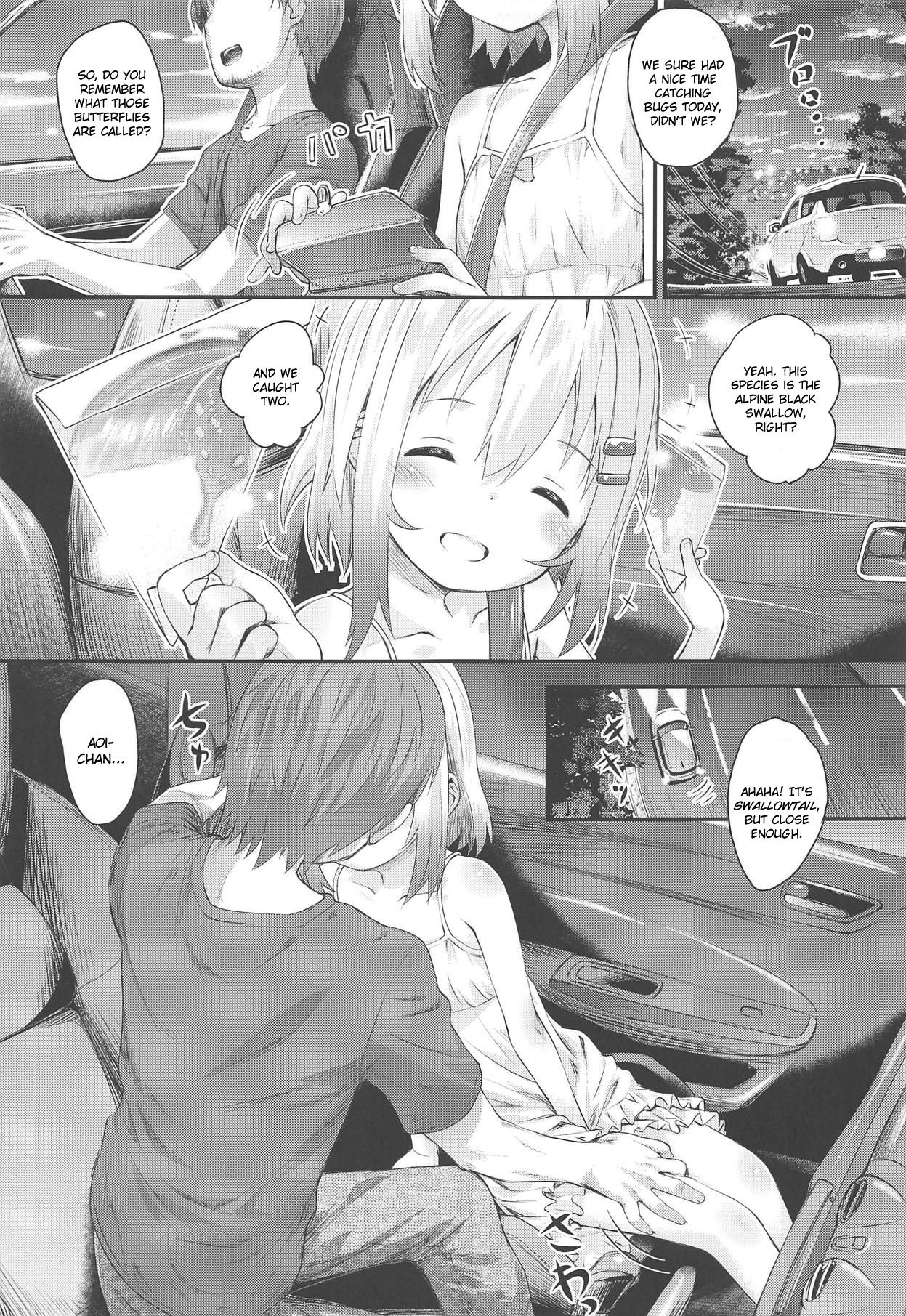 Aoi-chan to Ii Koto! | Having Fun with Aoi-chan! page 4 full