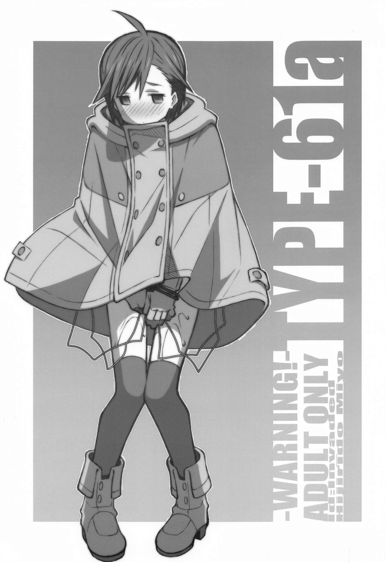 TYPE-61a page 1 full