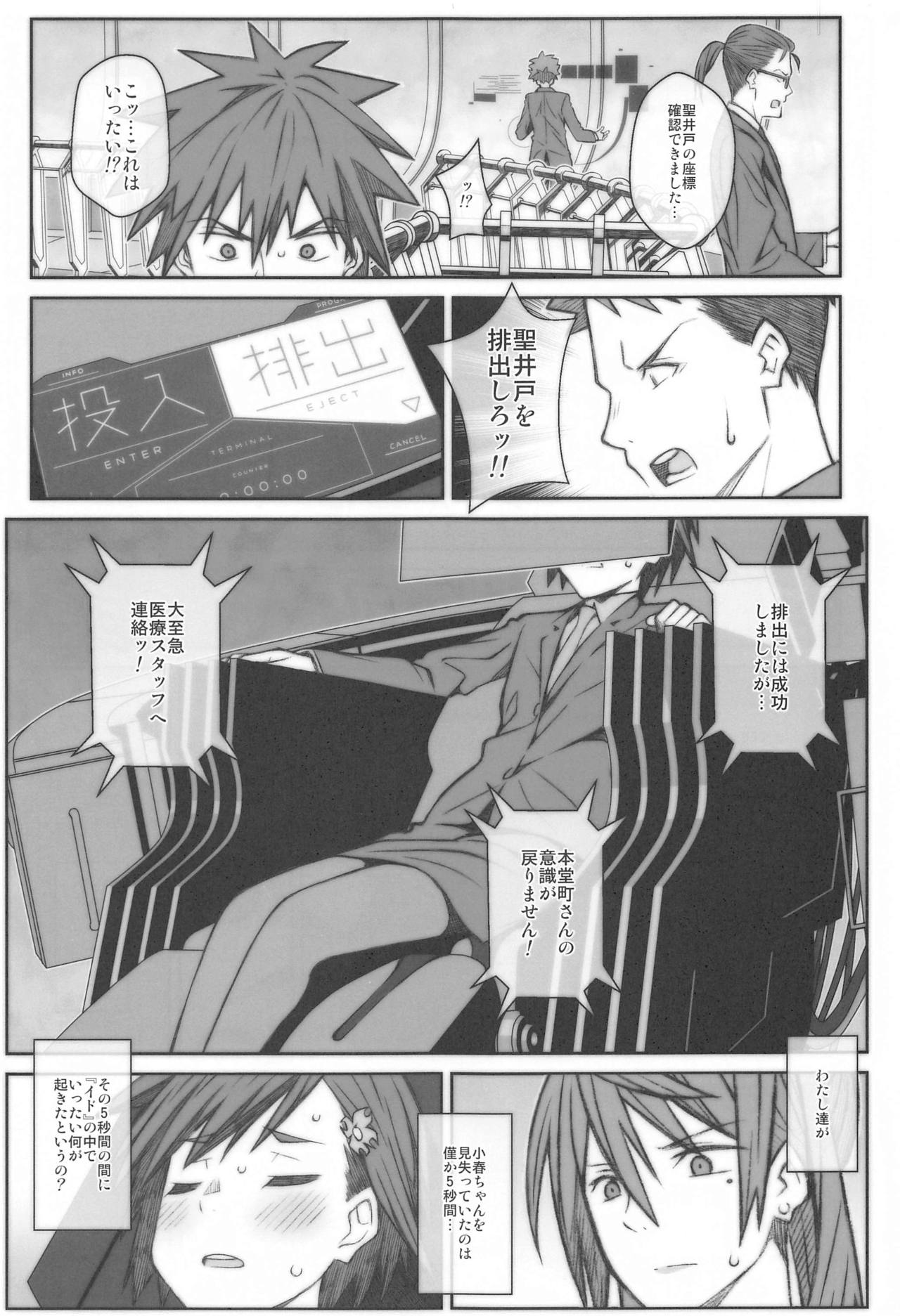 TYPE-61a page 2 full