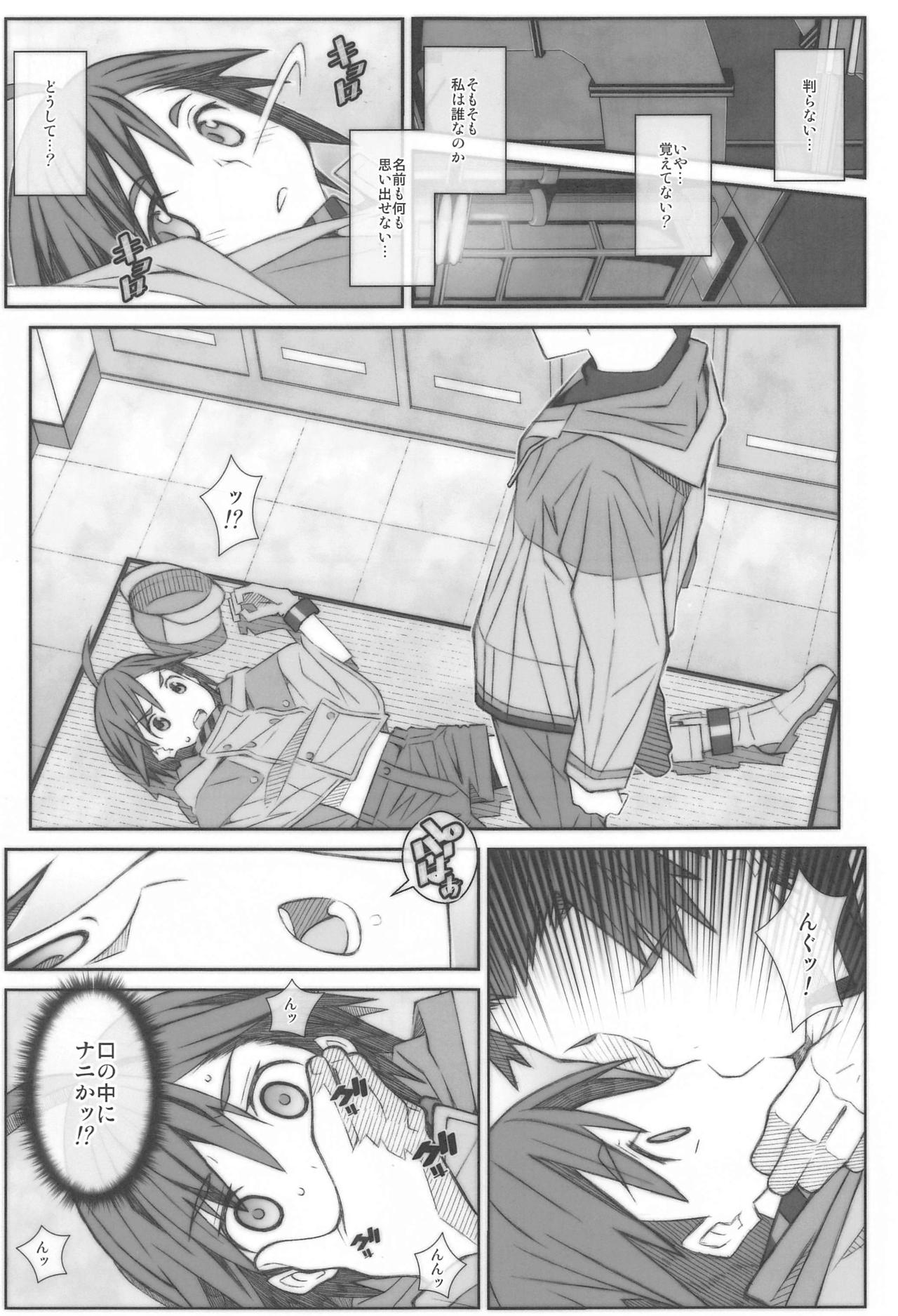 TYPE-61a page 4 full