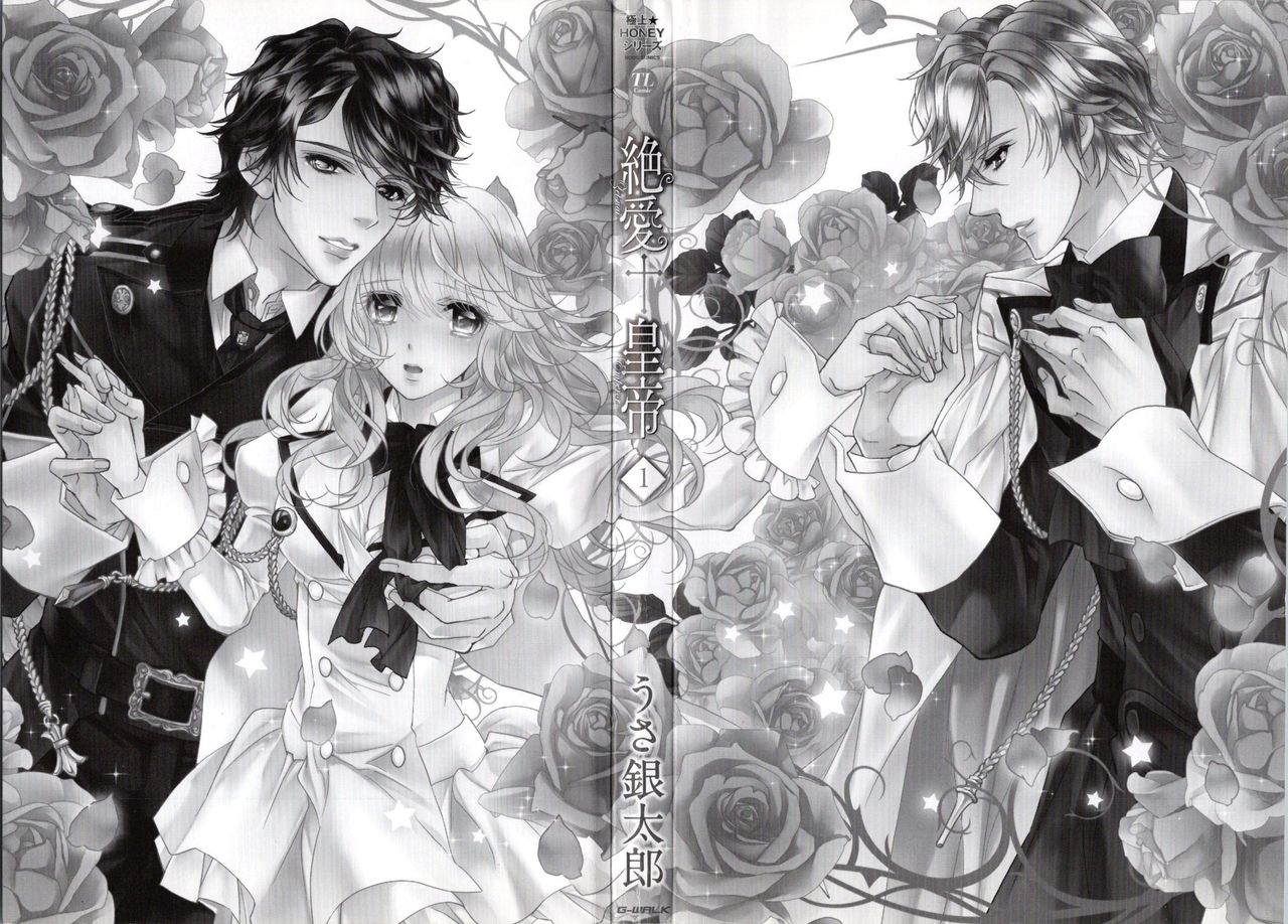 Zetsuai Koutei Vol. 1 page 2 full