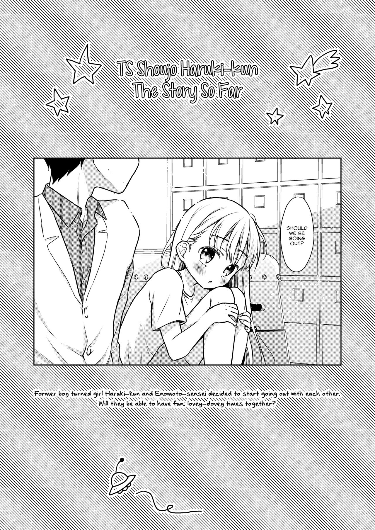 TS Shoujo Haruki-kun 3 page 3 full