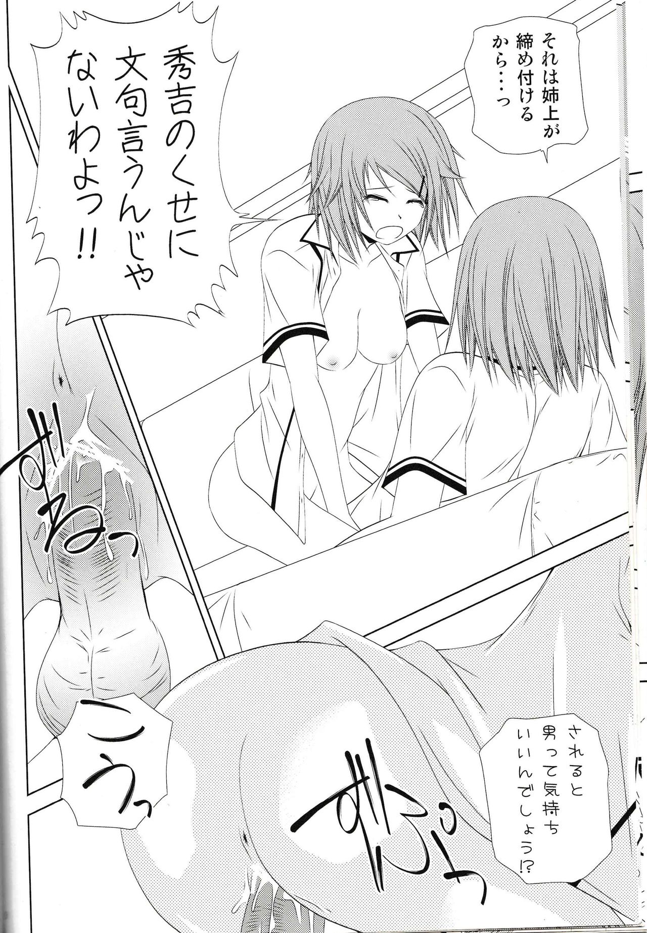 Kinoshita-san-chi no Katei no Jijou page 9 full