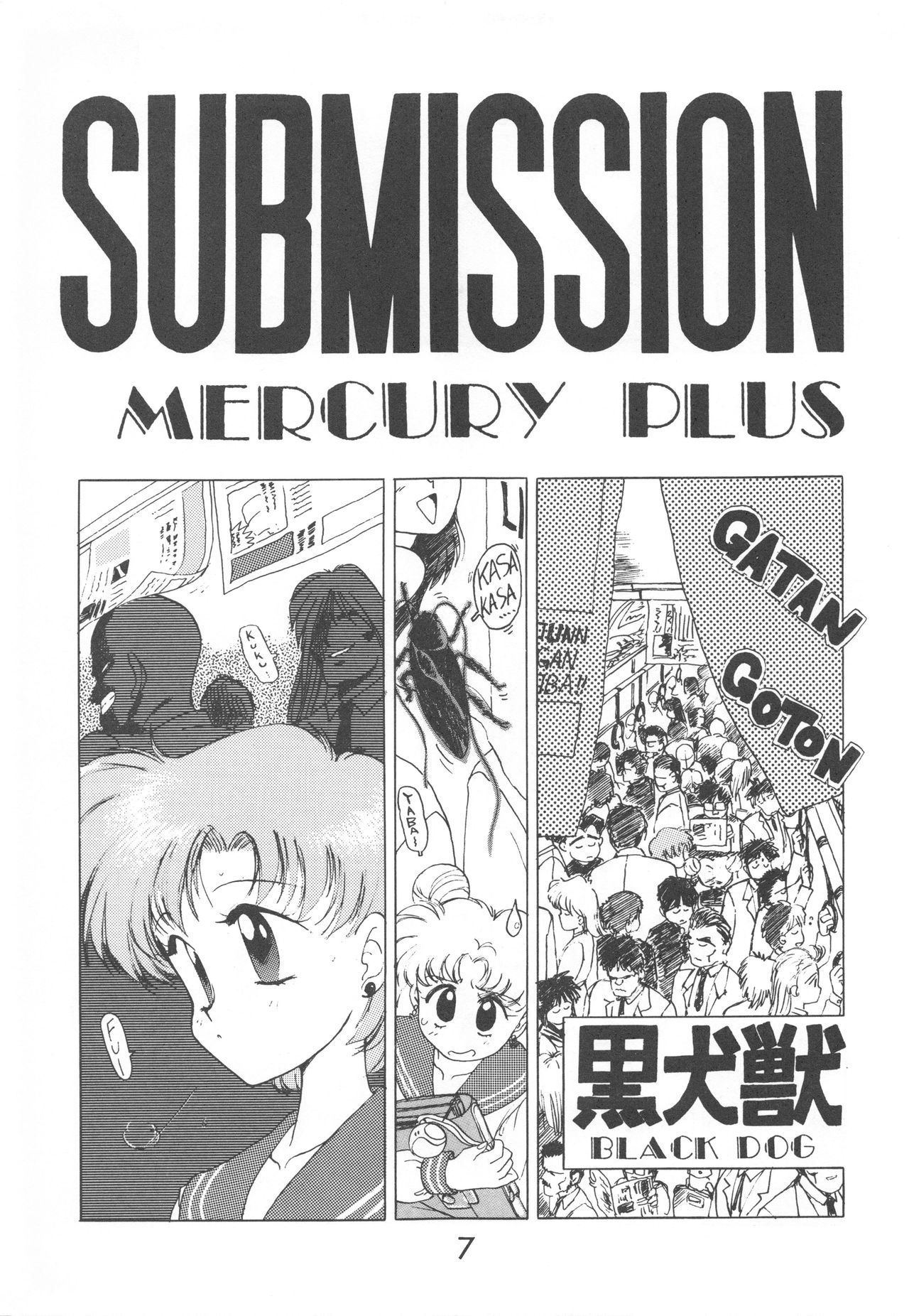 Love Deluxe page 6 full