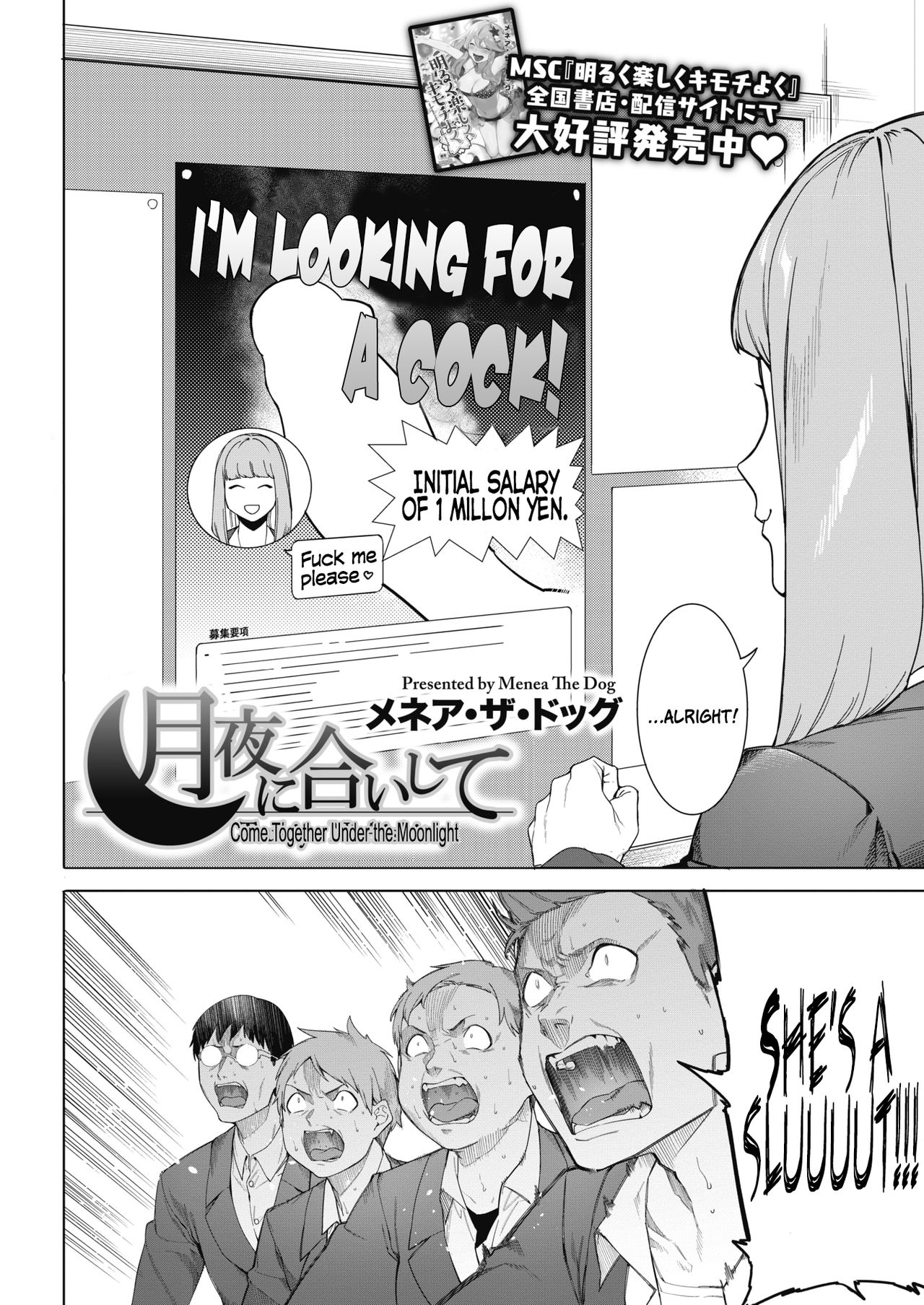 Tsukiyo Ni Aishite | Come Together Under the Moonlight page 2 full