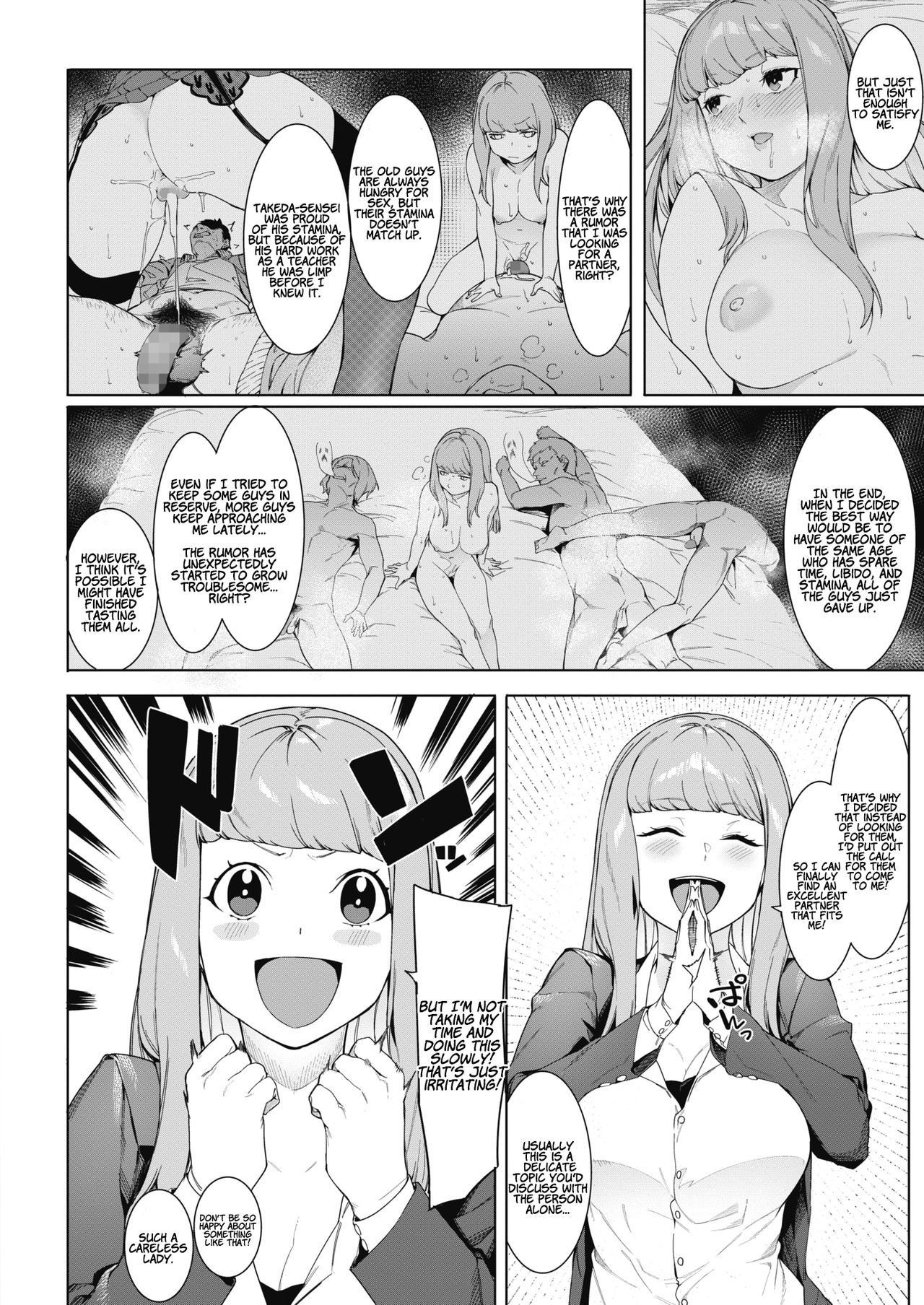 Tsukiyo Ni Aishite | Come Together Under the Moonlight page 4 full