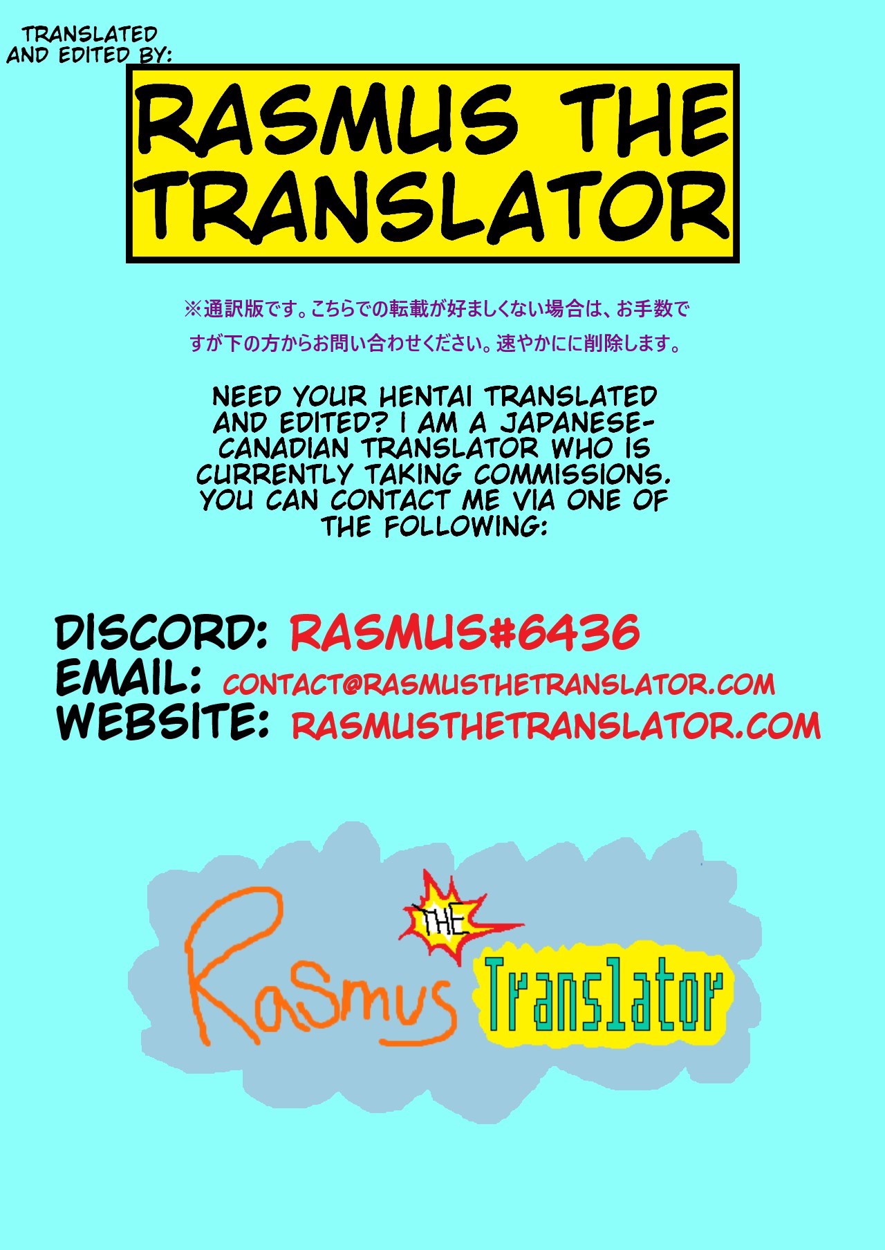 Kanmusu Chakunin Ikazuchi Kyouai Boshi Soukan page 2 full