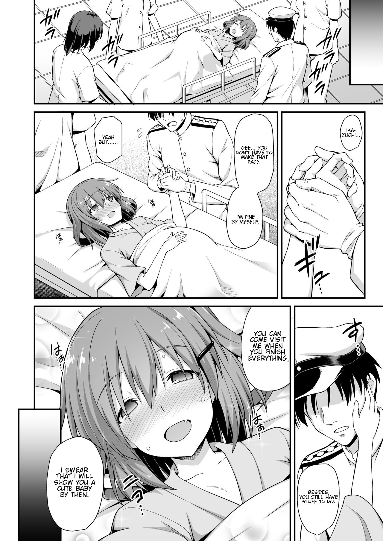 Kanmusu Chakunin Ikazuchi Kyouai Boshi Soukan page 4 full