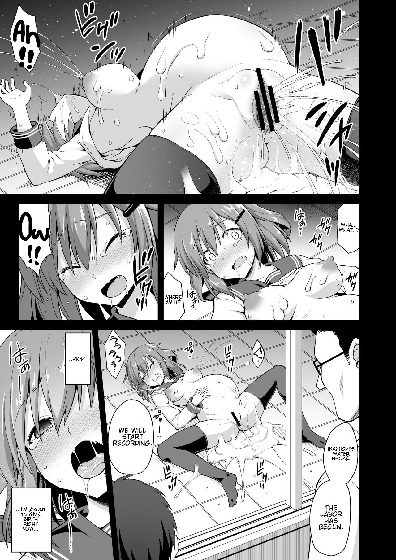Kanmusu Chakunin Ikazuchi Kyouai Boshi Soukan page 5 full