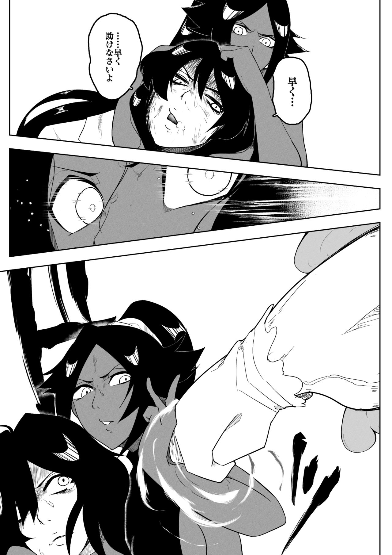 Yoruichi vs Bambi-chan page 8 full