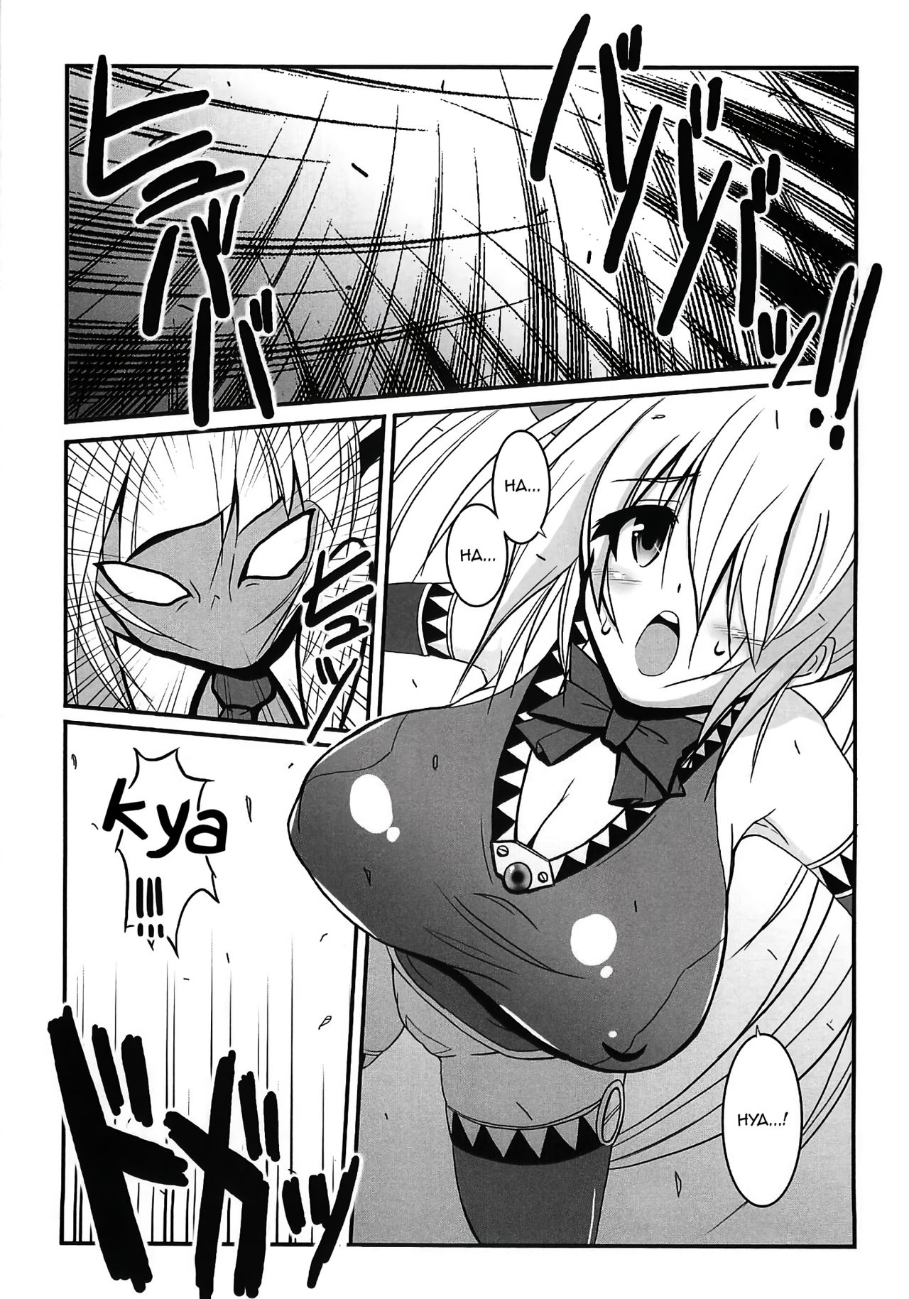 Milky Angel Nahato x Ahato page 1 full
