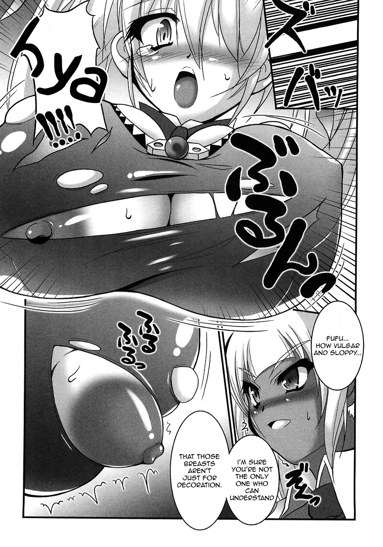 Milky Angel Nahato x Ahato page 7 full