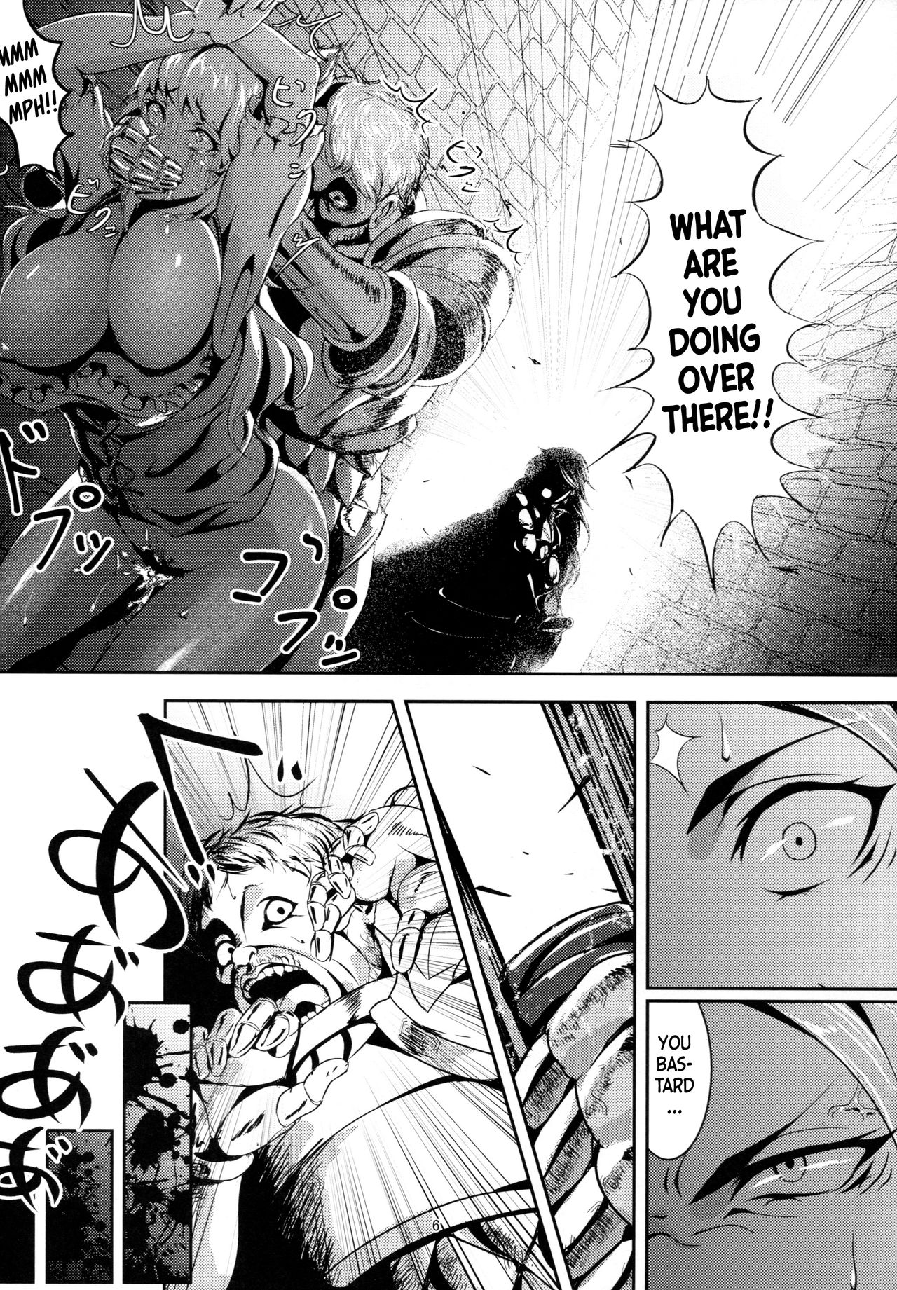 Kono Mi Kegareyou to mo | Even if my body gets defiled page 5 full