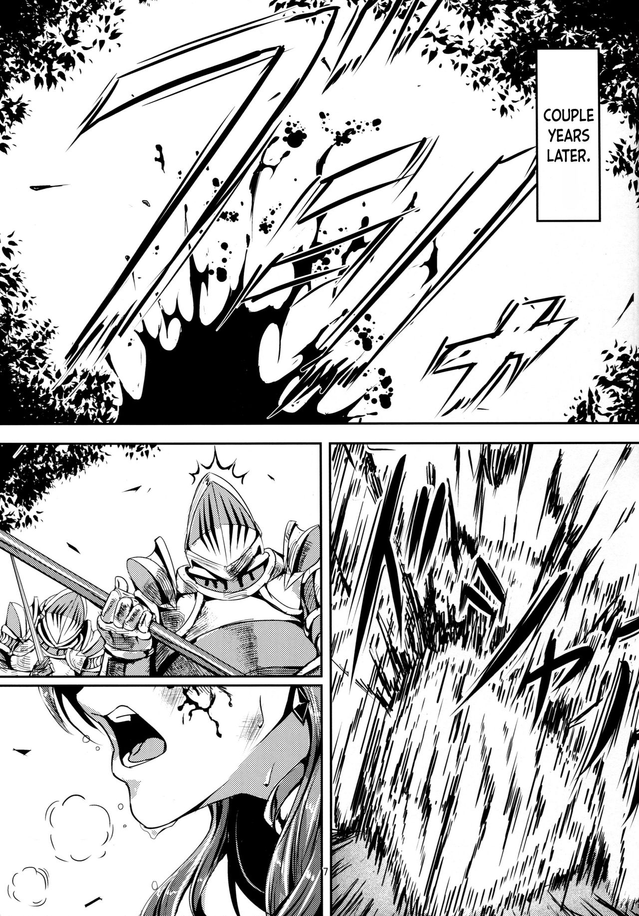 Kono Mi Kegareyou to mo | Even if my body gets defiled page 6 full