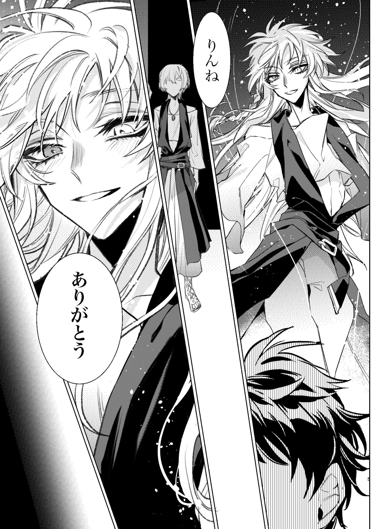 Kimi wa Boku no Mono page 4 full