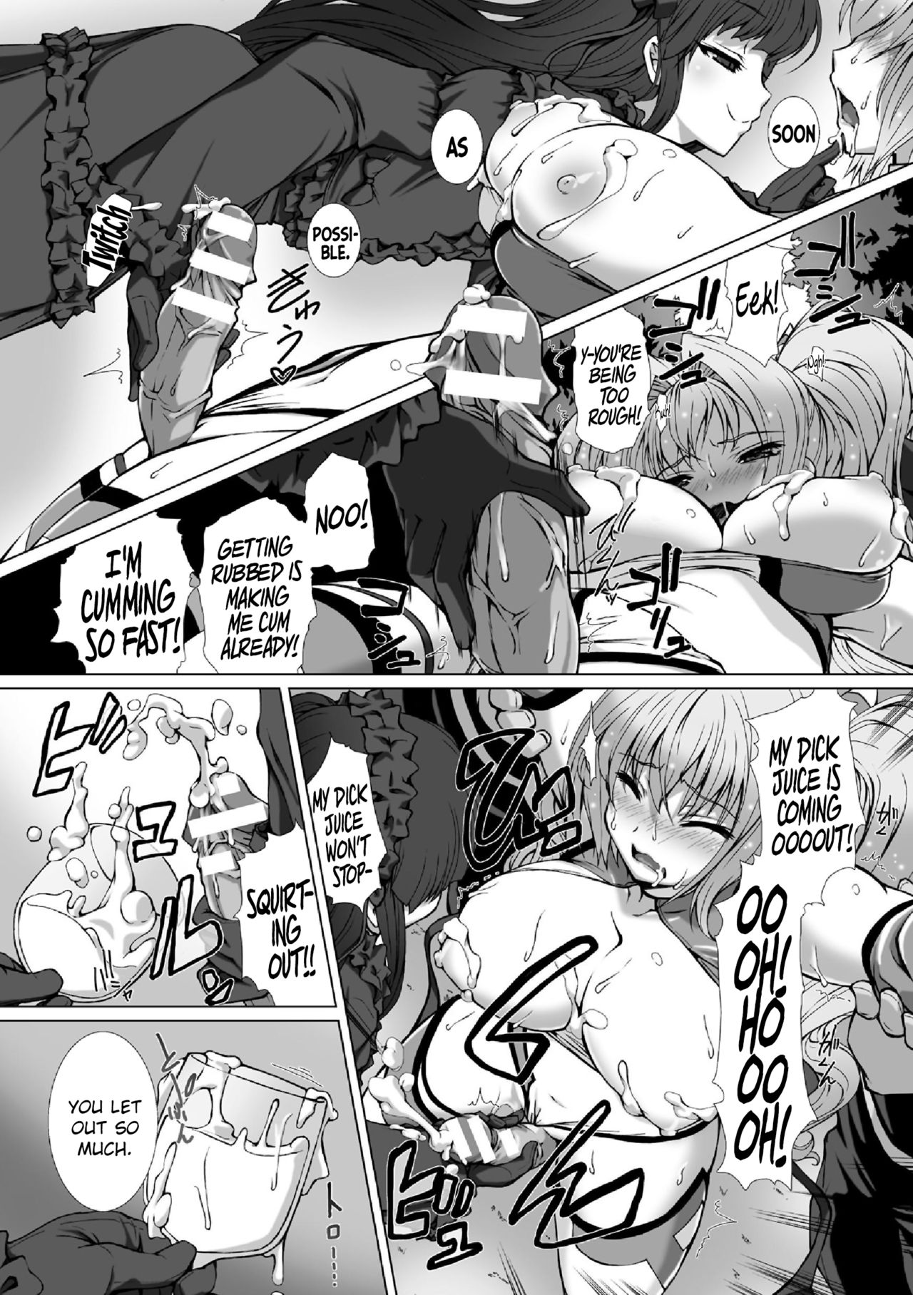 Hengen Souki Shine Mirage THE COMIC EPISODE 6 page 2 full