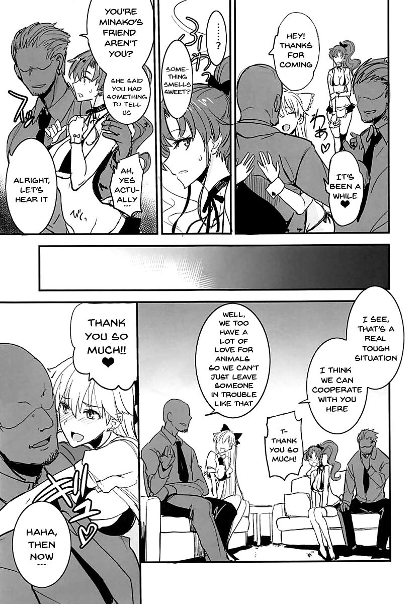 Getsu Ka Sui Moku Kin Do Nichi 11 page 4 full