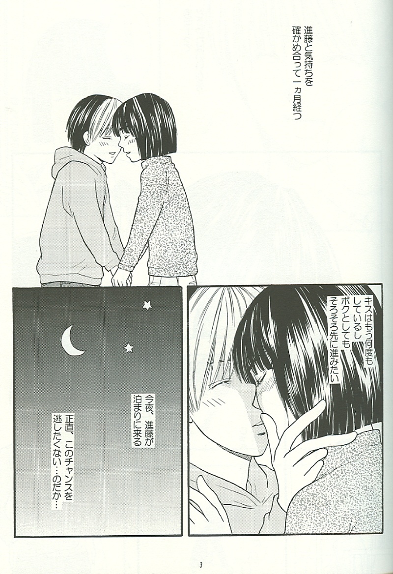 IT’S ON page 2 full