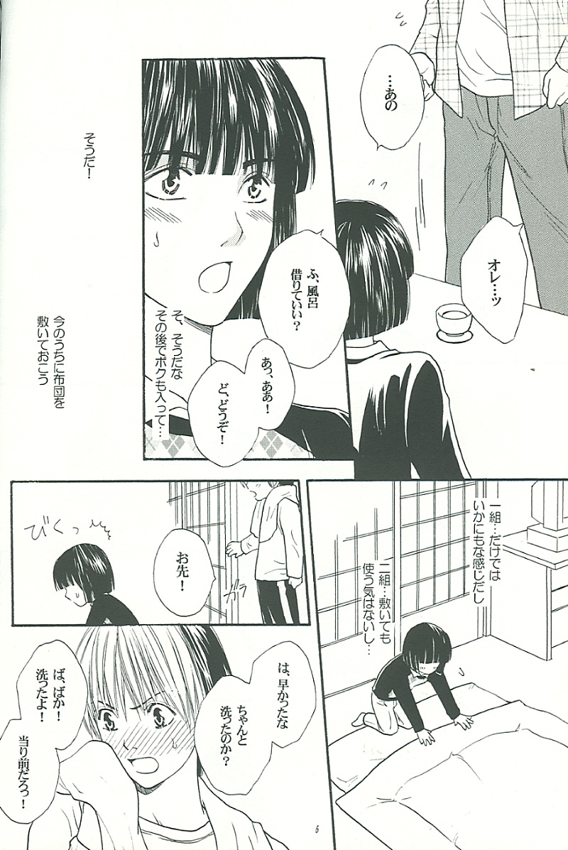 IT’S ON page 5 full