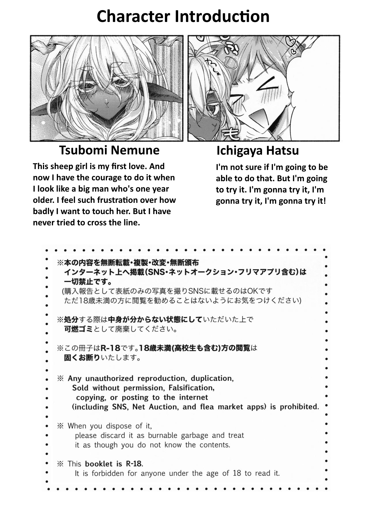 Cotton Candy page 2 full