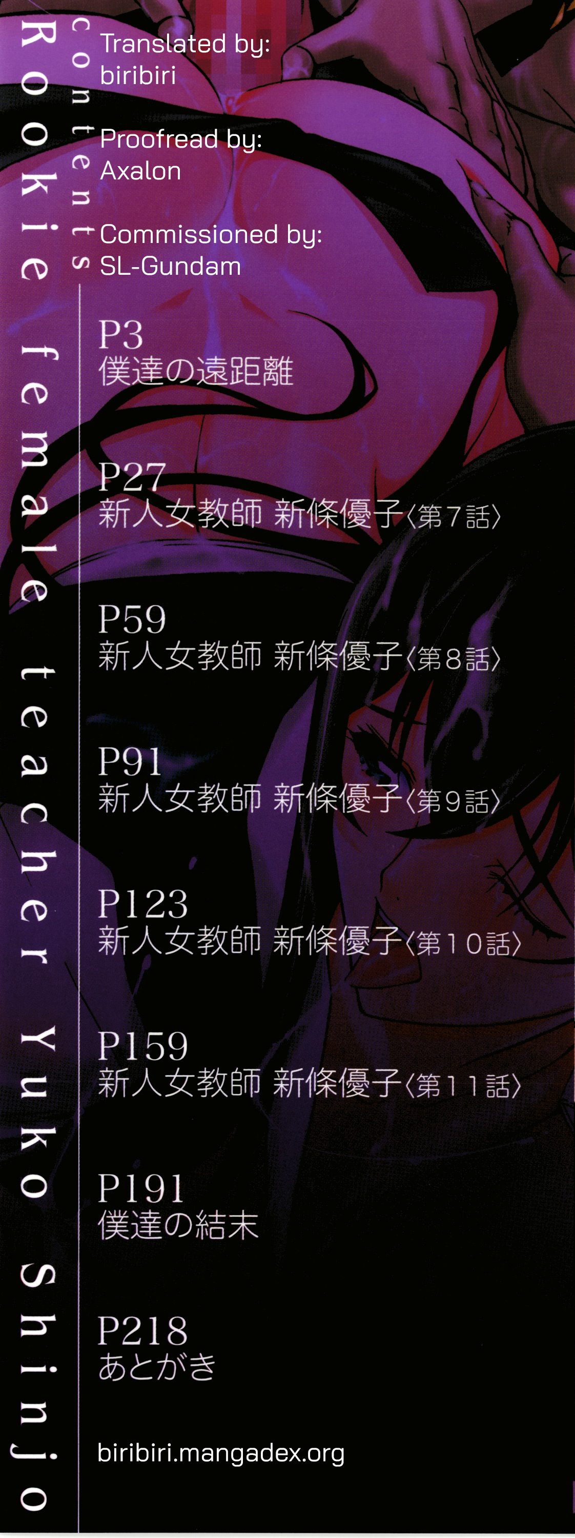 Shinjin Onna Kyoushi Shinjou Yuuko page 5 full