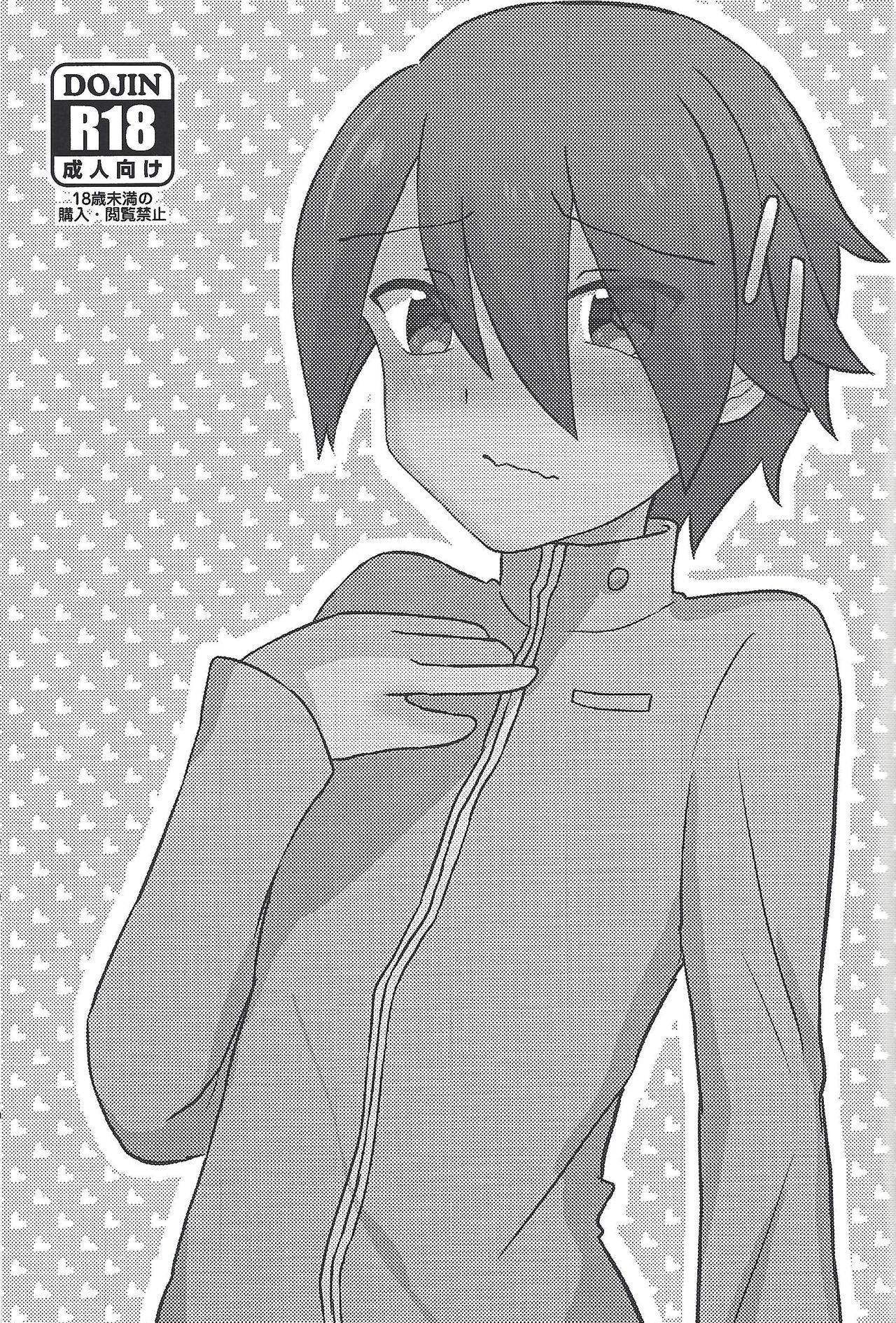 Brain Jacker page 2 full