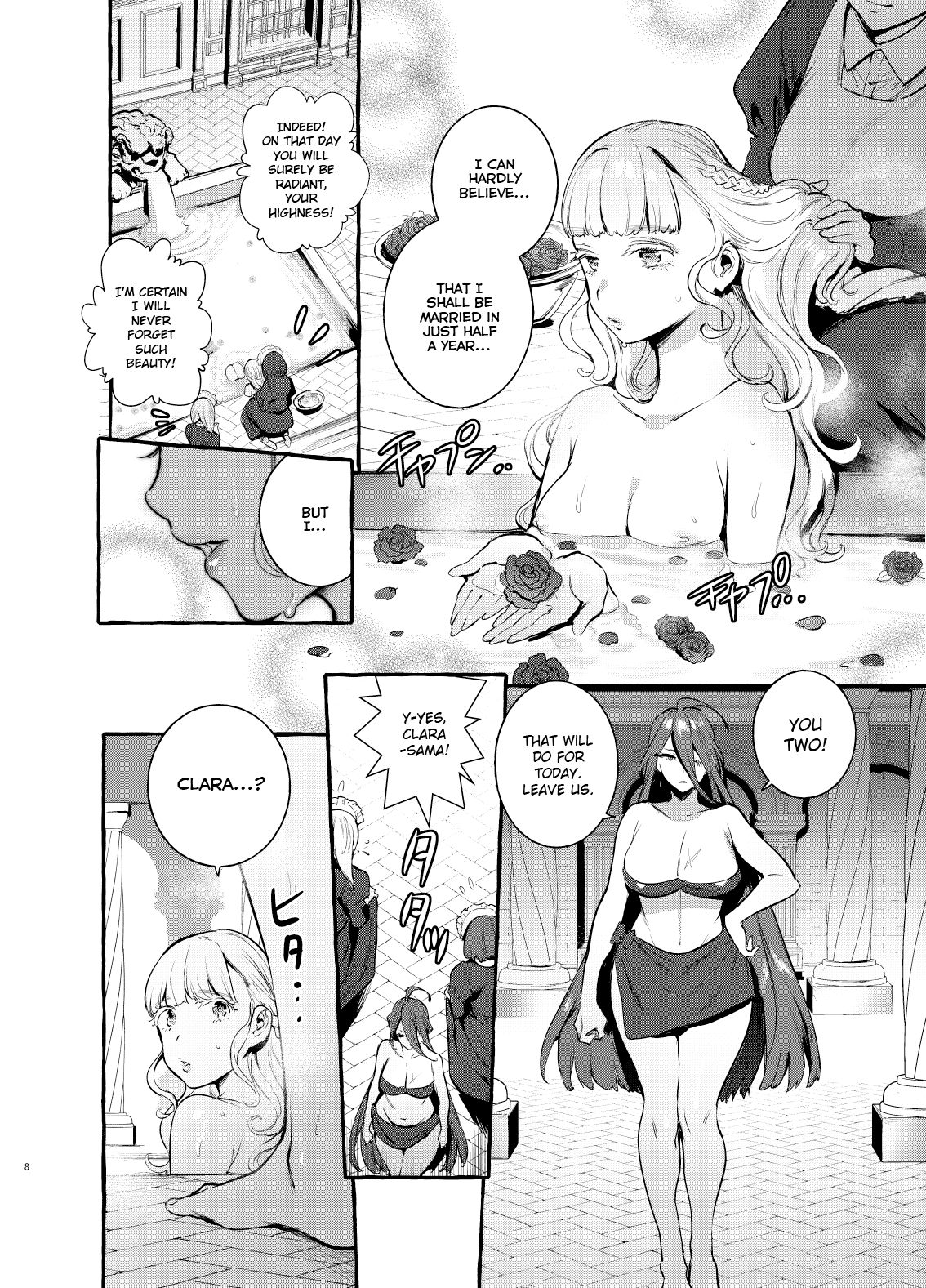 Ochinpo Onna Knight to Shojo Hime | The Princess and the Knight of the Dick page 9 full