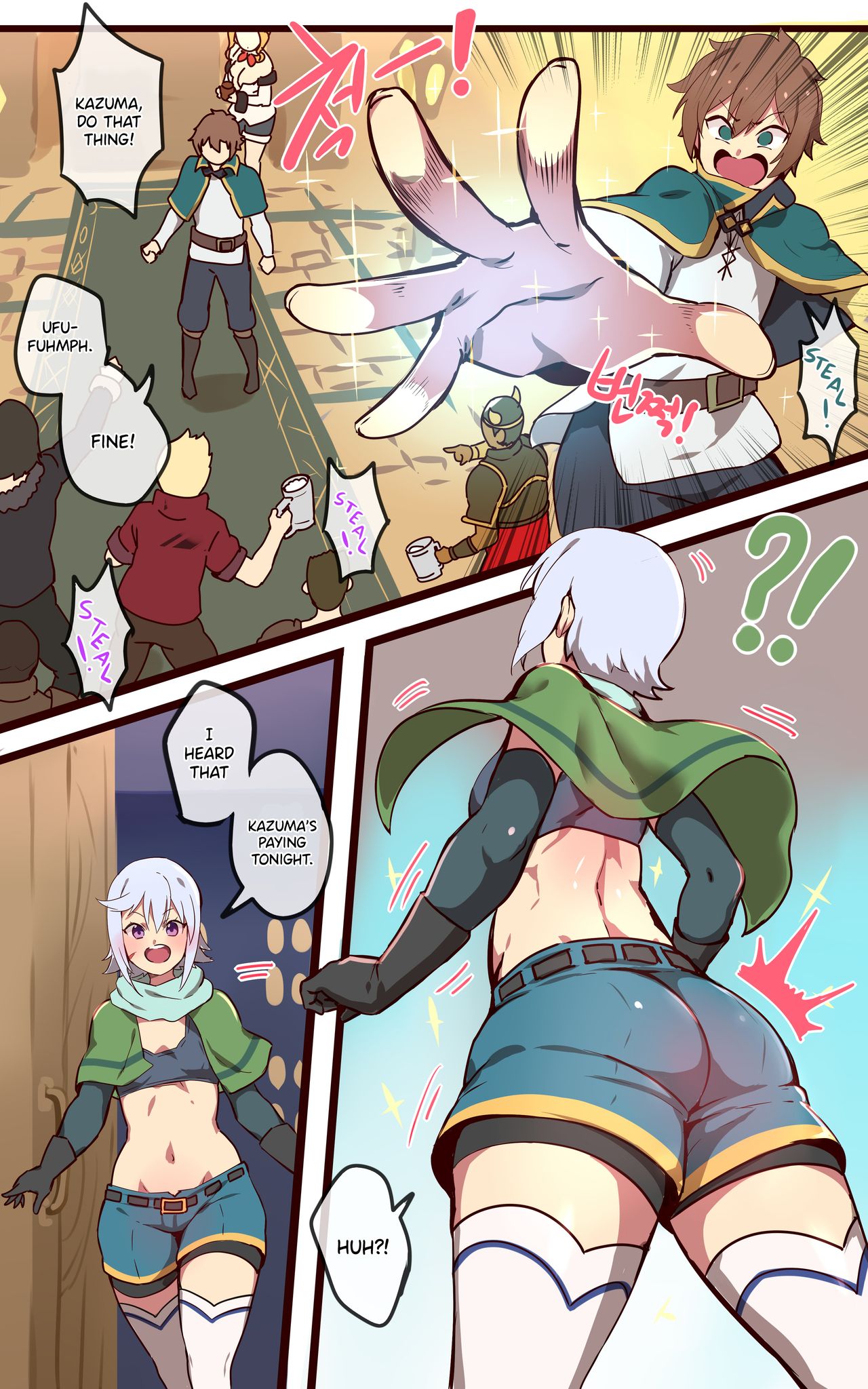 Kono Subarashii Sekai ni Syukufuku o! page 2 full