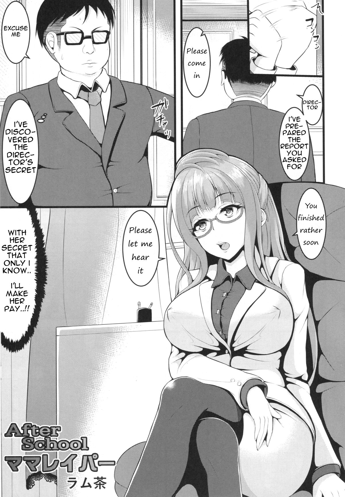 After School Mama Raper page 2 full