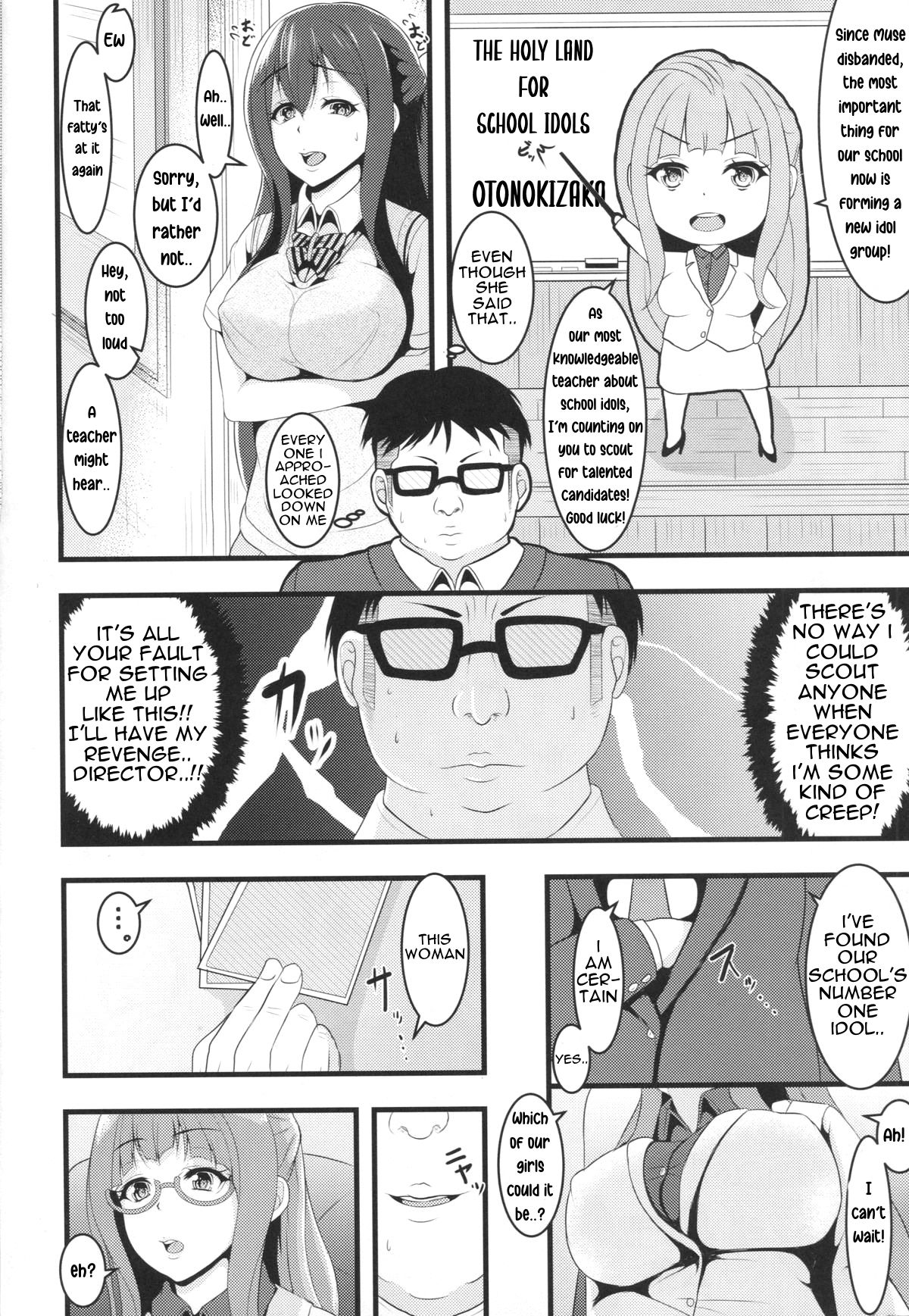 After School Mama Raper page 3 full