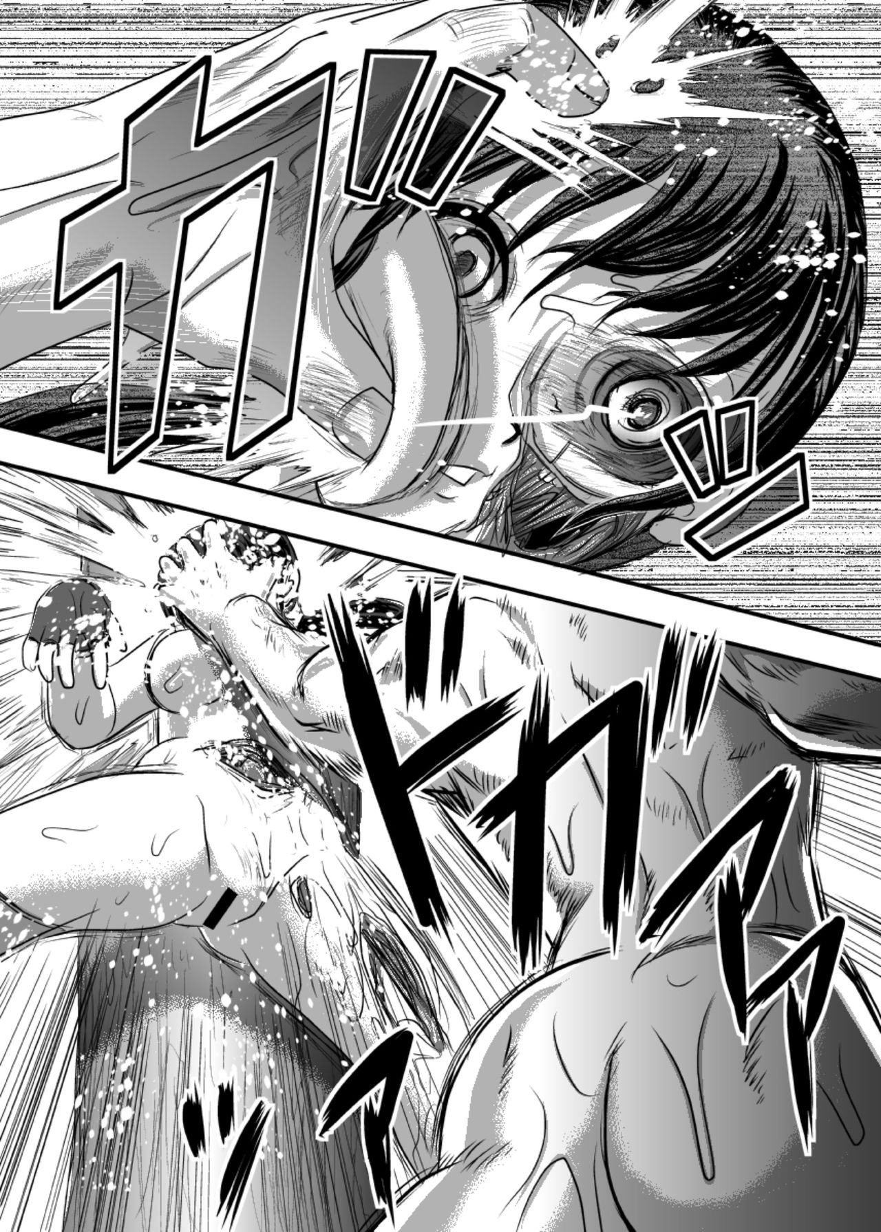 毒どくvol.17 page 10 full