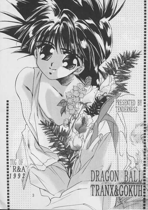 Renai Ron II page 2 full