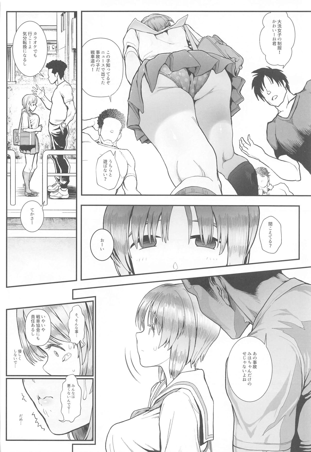 Kibun Ten Kan page 5 full