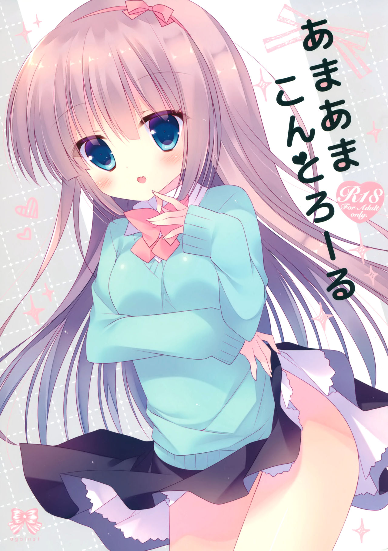 Amaama Control page 1 full