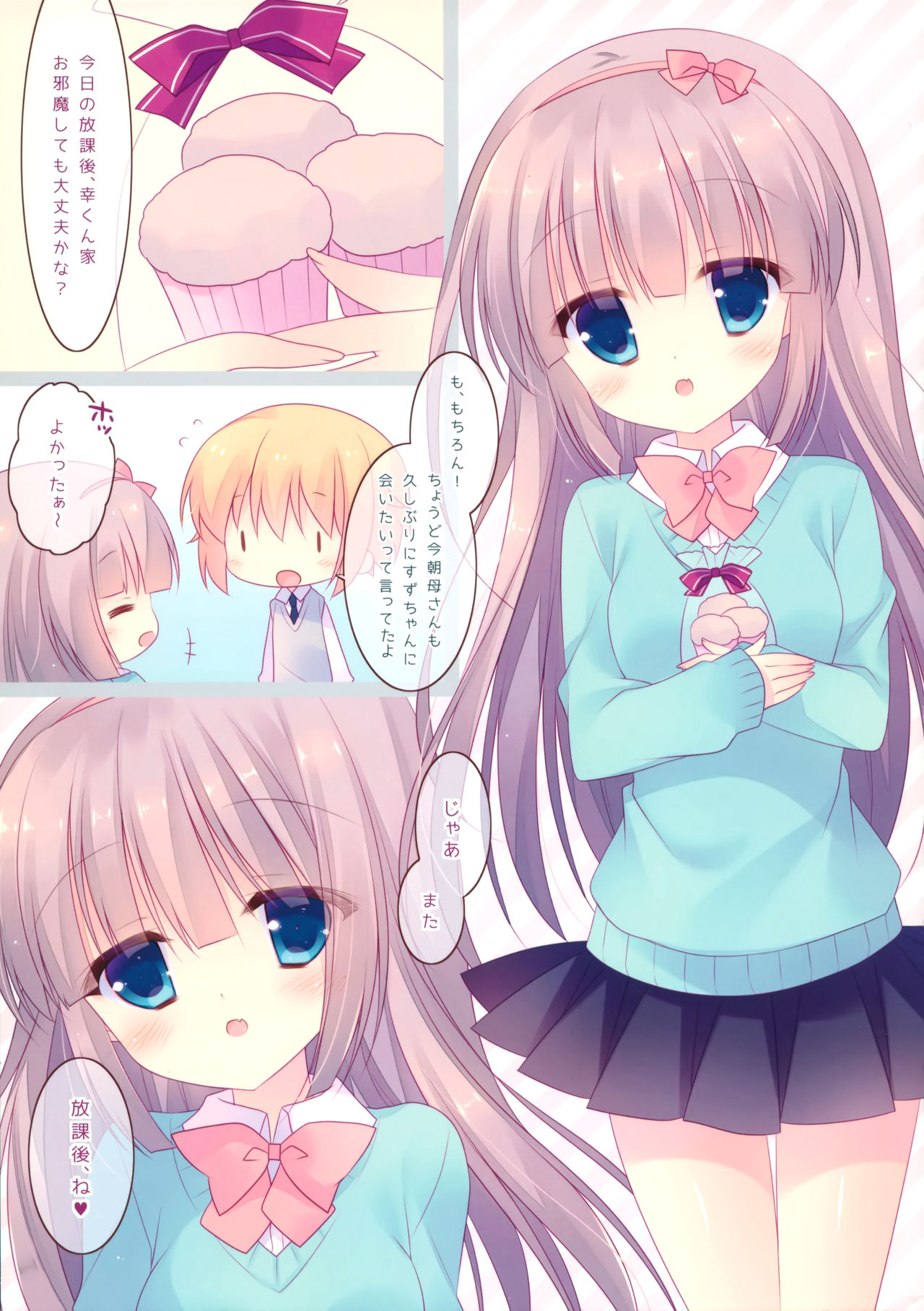 Amaama Control page 3 full