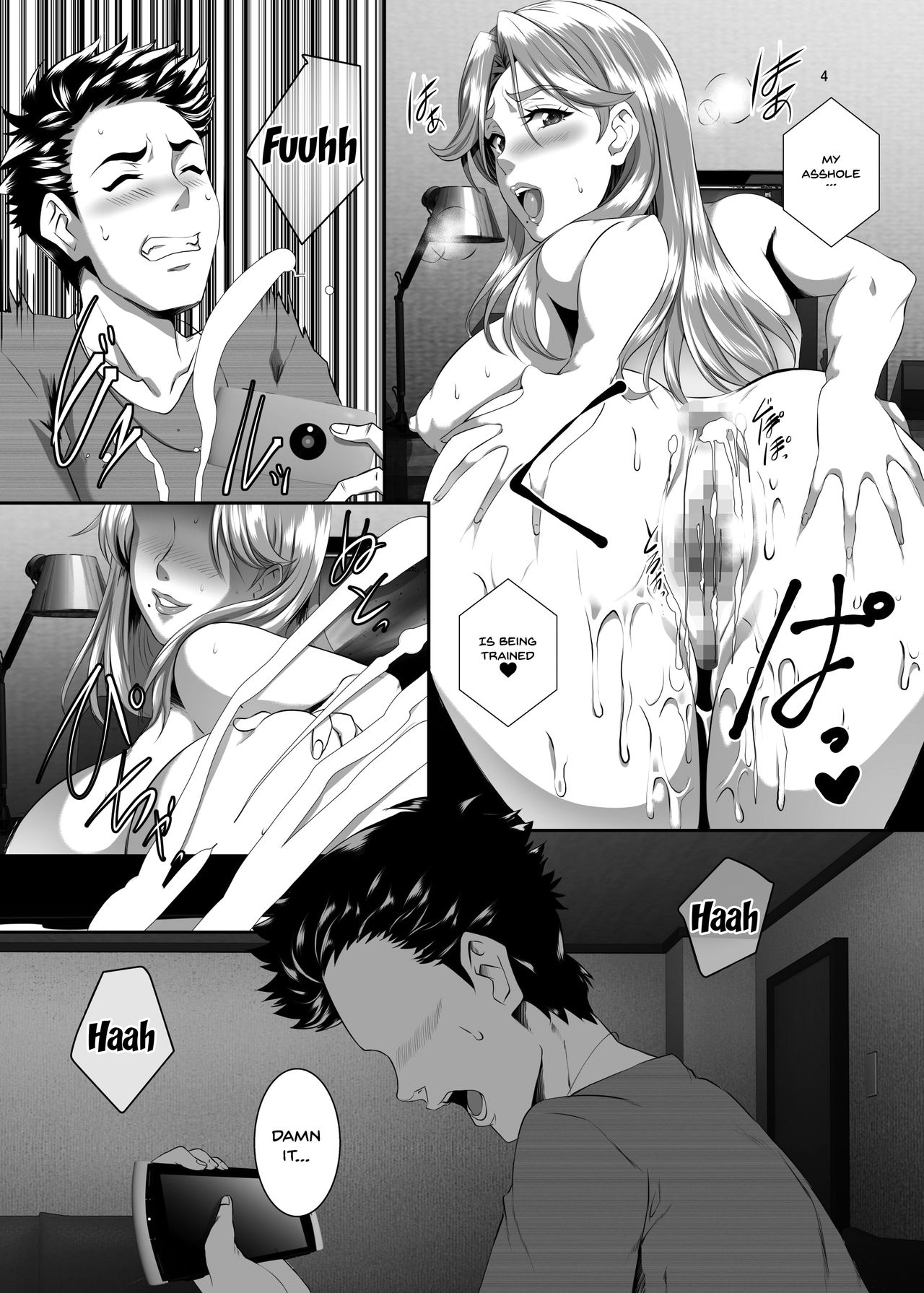 Omae no Kaa-chan, Ii Onna da yo na. Ch. 6 | Your Mom's a Pretty Good Woman, Huh? Ch. 6 page 3 full