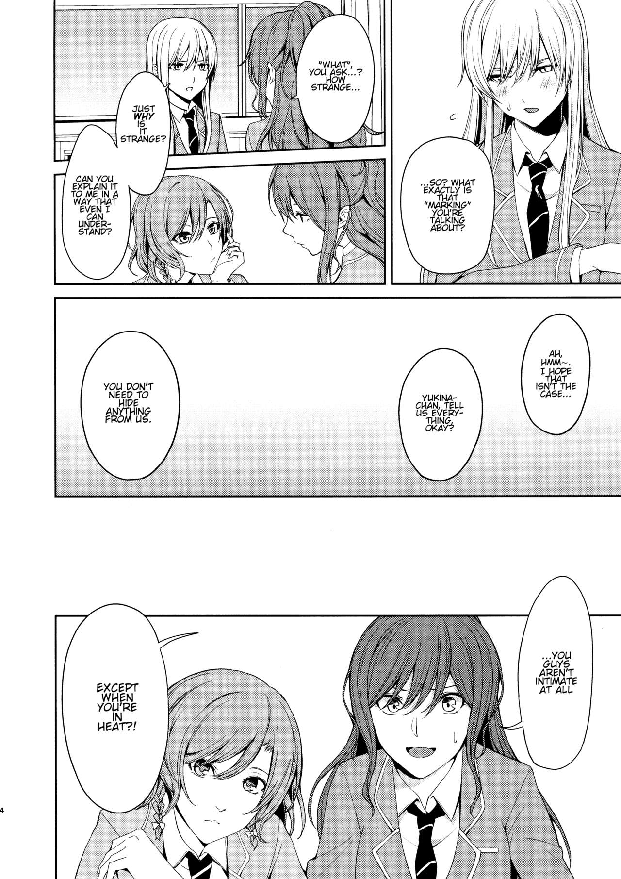 Honnou no Seishikata - How To Control Your Instincts page 3 full