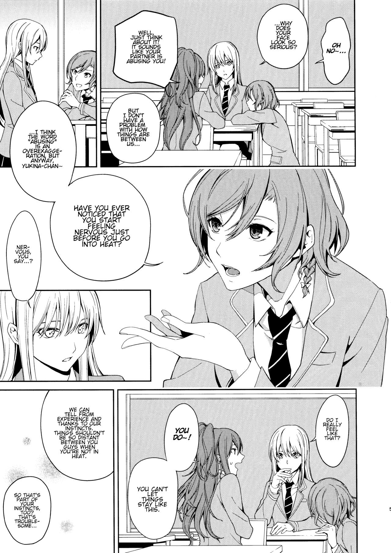 Honnou no Seishikata - How To Control Your Instincts page 4 full