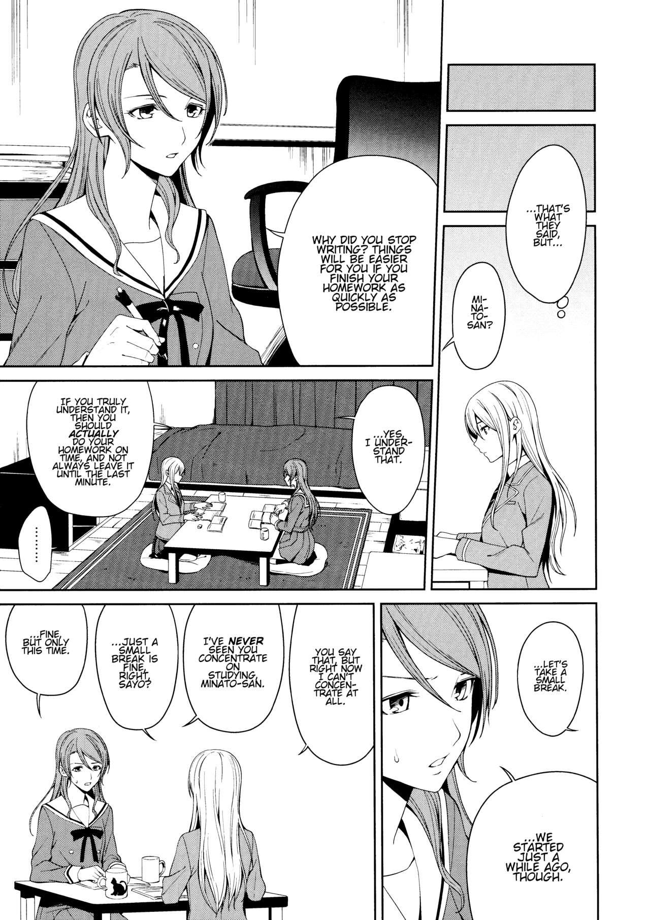 Honnou no Seishikata - How To Control Your Instincts page 6 full